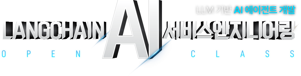 LANGCHAIN AI Ͼ
